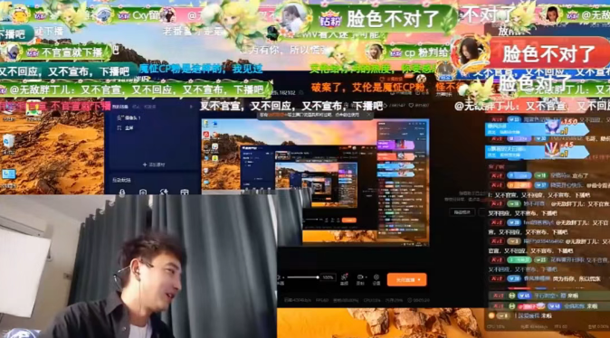 茵茵喜欢我,但事业上升期不谈恋爱!大舅哥回应恋情被女方打脸!两人连麦划清界限?(图1)