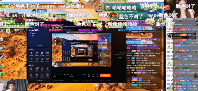 茵茵喜欢我,但事业上升期不谈恋爱!大舅哥回应恋情被女方打脸!两人连麦划清界限?(图2)
