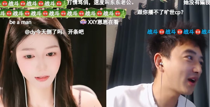 茵茵喜欢我,但事业上升期不谈恋爱!大舅哥回应恋情被女方打脸!两人连麦划清界限?(图3)