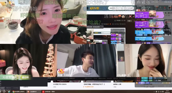 茵茵喜欢我,但事业上升期不谈恋爱!大舅哥回应恋情被女方打脸!两人连麦划清界限?(图4)