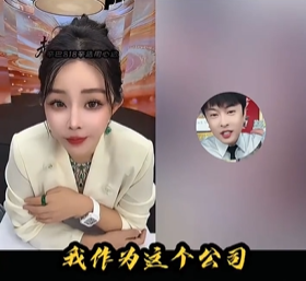 辛巴再现身怒斥初瑞雪,下令放弃一个亿账号!最后辛巴发火下令关播!(图1)