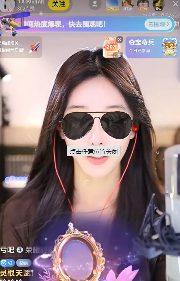 10年神豪当面吐槽芮甜甜！拉黑！苏姗姗朋友圈吐槽安雅琪！九情坦言后悔YY鼎盛期没能好好挣钱！(图1)