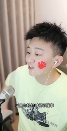 10年神豪当面吐槽芮甜甜！拉黑！苏姗姗朋友圈吐槽安雅琪！九情坦言后悔YY鼎盛期没能好好挣钱！(图3)