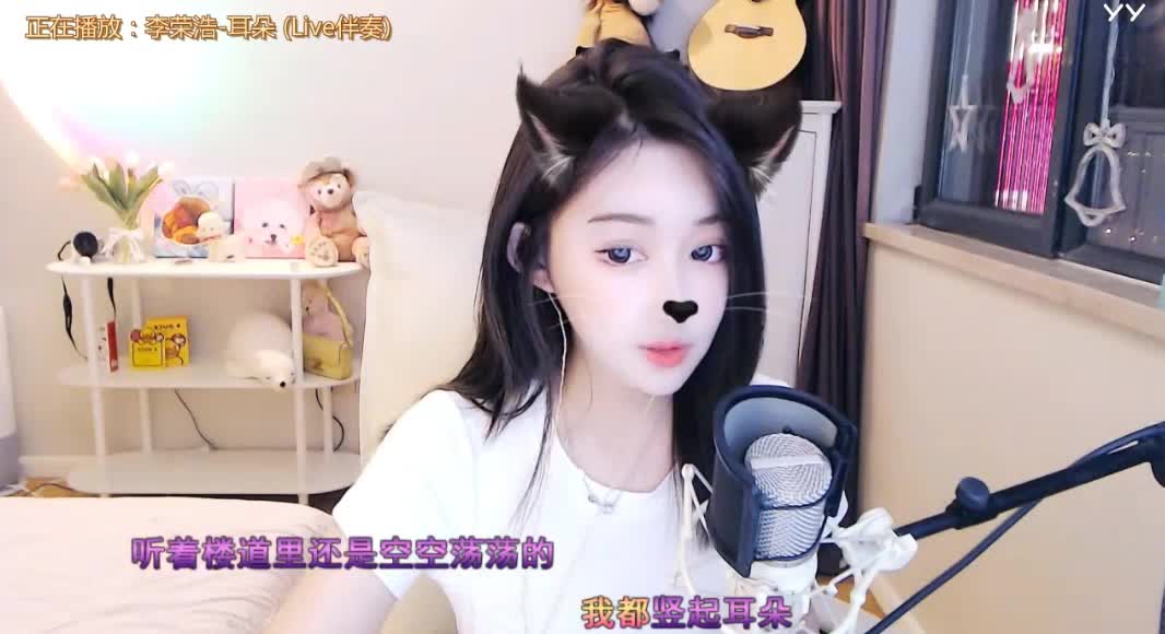 YY主播作品 御风苏喂《耳朵》(图1)