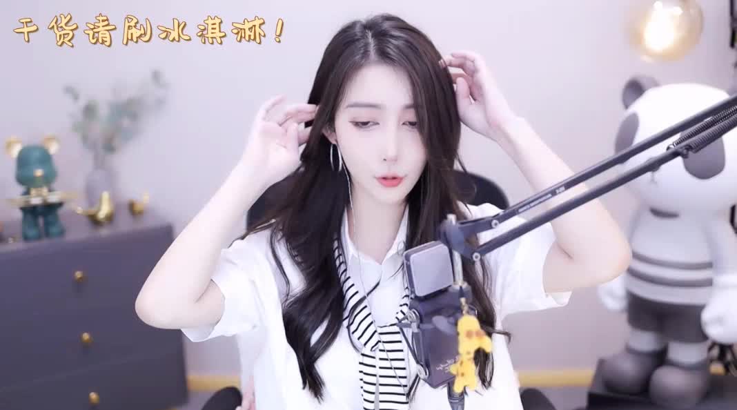 YY主播作品 御风小怡吖《我这一生》(图1)