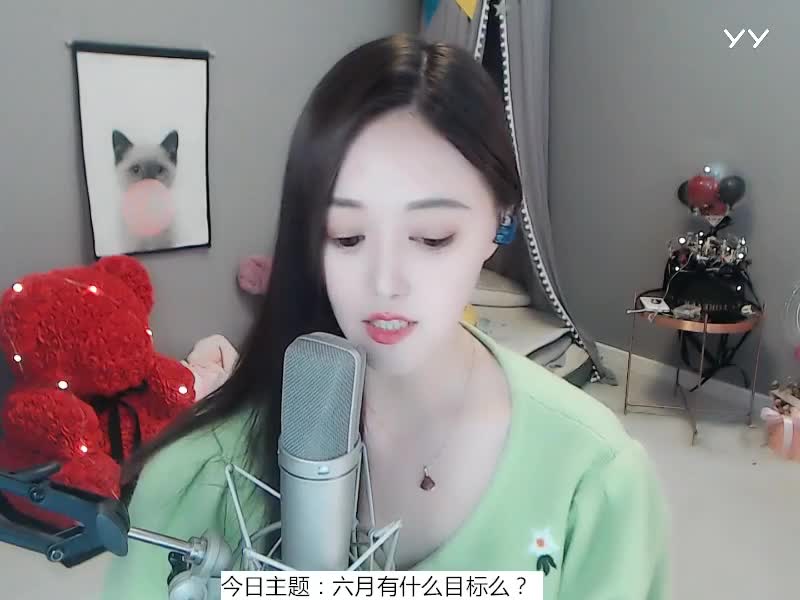 YY主播作品 洛瑶《最远的你是我最近的爱》(图1)