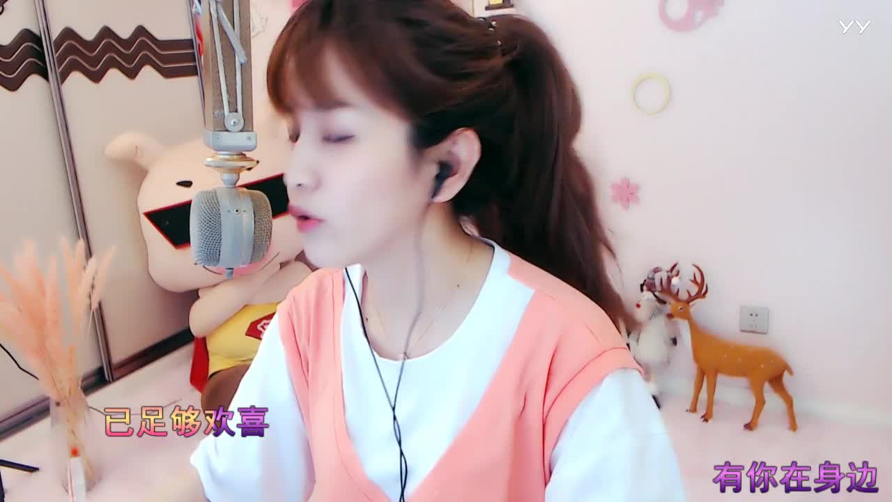 YY主播作品 文儿《下辈子不一定还能遇见你》(图1)
