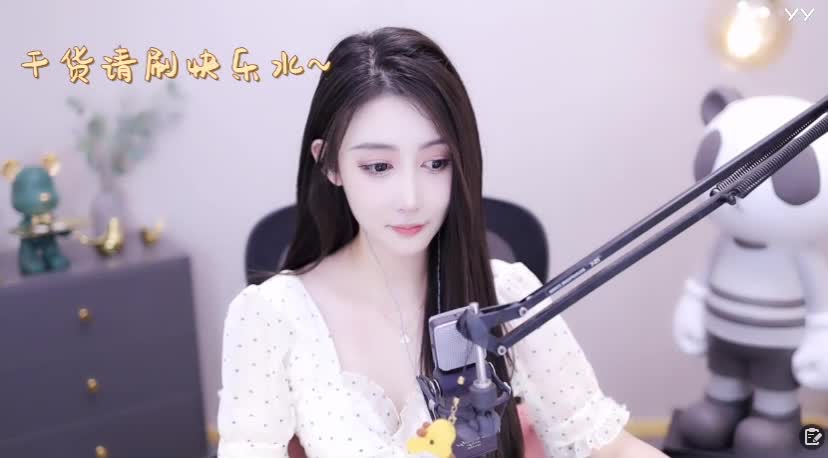 YY主播作品 御风小怡吖《日不落》(图1)