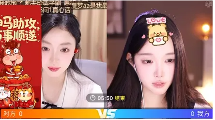 百级女主播被老板劝留斗鱼气炸!抱怨平台没大哥!年纪大了难吸流量!(图2)