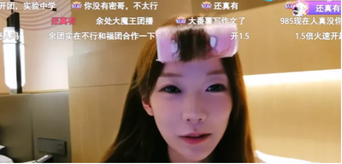 现在看到番薯就应激!诺米一姐疯狂暗讽985!直言自己人气都比那边高!(图3)