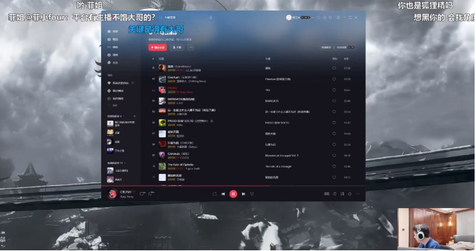 斗鱼头部户外欲自费去廊坊被喷惨！正面硬刚：我必去廊坊！不怕被冲，大不了对冲！(图3)