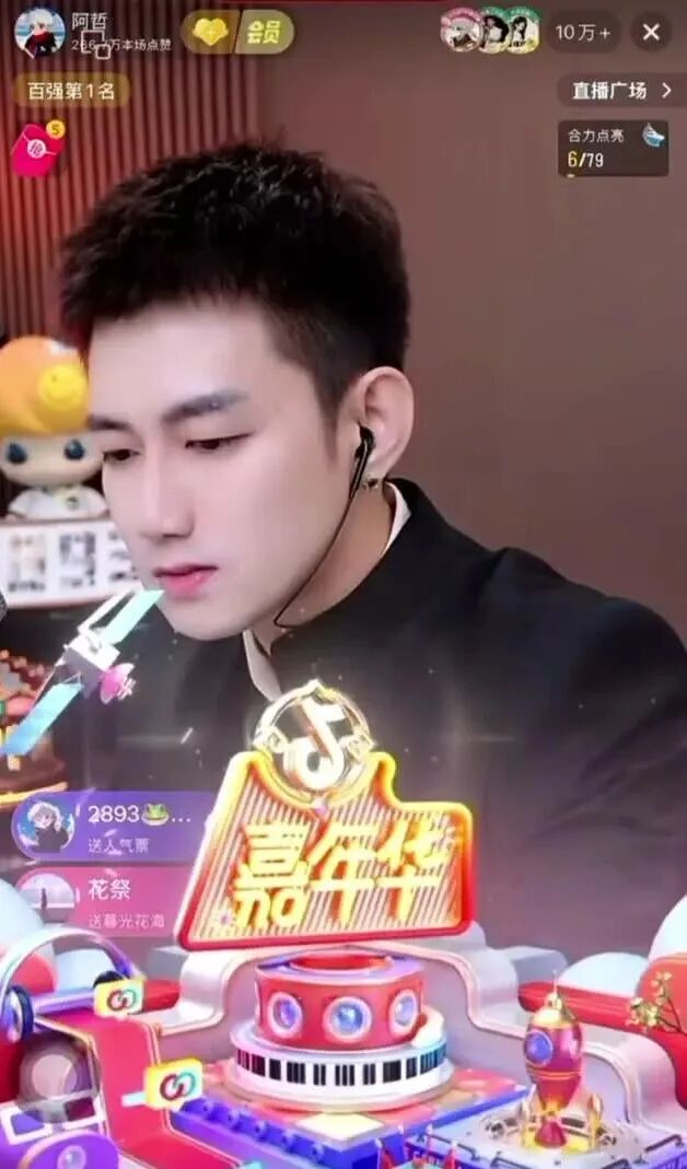 阿哲全回应，官司没落锤，财产保全！王小源转战DY开播，吐槽KS主播不正常！微凉解释叽叽子外号由来，老毕起的！(图3)