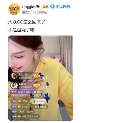 雪茄哥豪刷小U哈！王老师怒次语音厅某些女主播，忘恩负义！柚柚CC停播后回归！(图2)