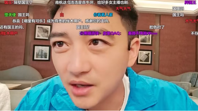 刀区团播震撼来袭!众神归位牌面拉满!超帝国王开不停!户外一哥礼物吃到晕碳!瘦皇现身豪刷!(图1)