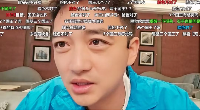 刀区团播震撼来袭!众神归位牌面拉满!超帝国王开不停!户外一哥礼物吃到晕碳!瘦皇现身豪刷!(图2)