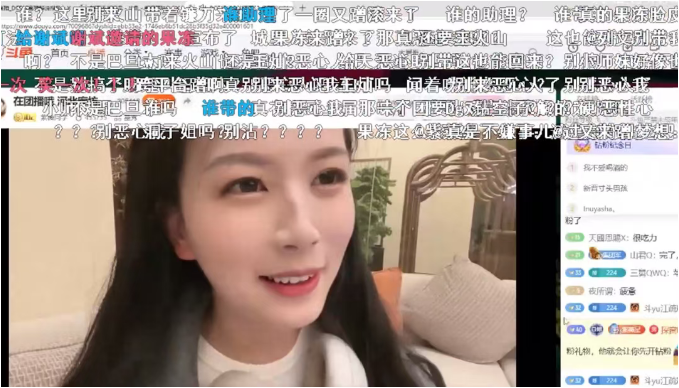 斗鱼退网女主播被曝可能来刀区团播当助理!弹幕满屏吐槽:别沾!又要蹭?(图3)