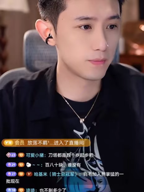 抖音一姐月流水近5亿！正直博对比数据！锐评斗鱼电母被抖音差太多！(图1)