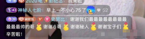 全服第一！不是老赖，YY执行阿哲？仅限关系好！阿哲回应连麦老家主播！(图3)