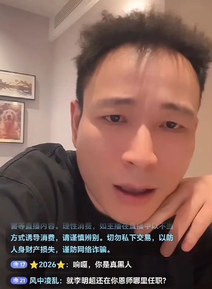 大衣首秀破万,阿哲豪刷!爆郭有才接盘华炬!恨不得我S,大佛拒绝参加大衣首秀!(图1)