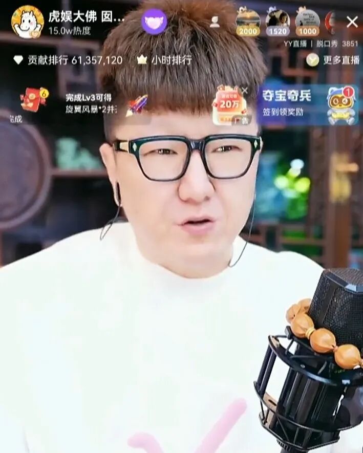 大衣首秀破万,阿哲豪刷!爆郭有才接盘华炬!恨不得我S,大佛拒绝参加大衣首秀!(图2)