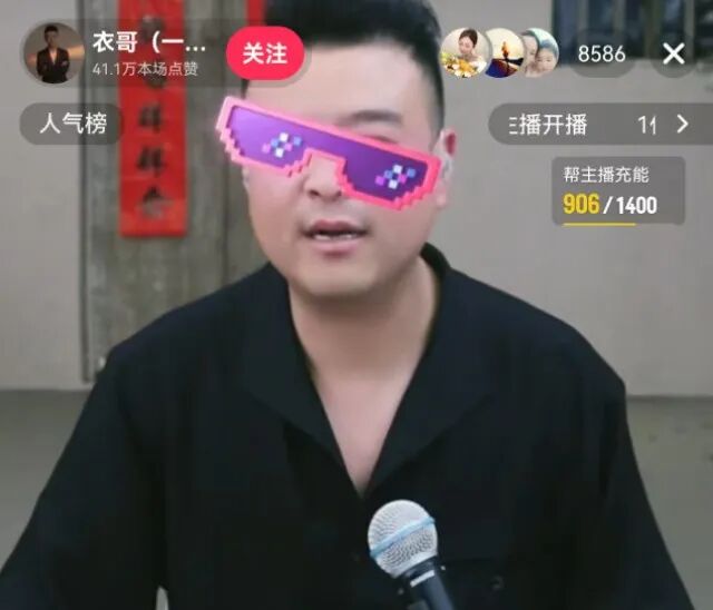 大衣首秀破万,阿哲豪刷!爆郭有才接盘华炬!恨不得我S,大佛拒绝参加大衣首秀!(图3)