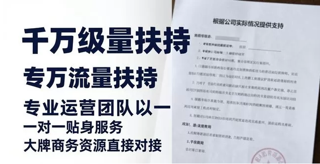 主播签约 MCN 必看:5 大常见陷阱与避坑指南(图1)