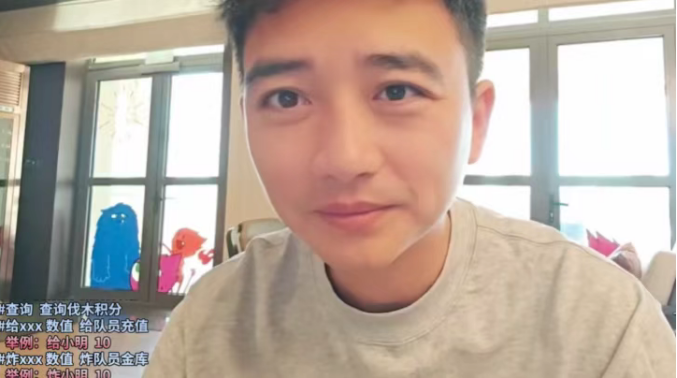 刀2内讧说到做到?服务器被攻击导致团播系统崩溃!户外一哥放话:再有人搞事就报J!(图1)