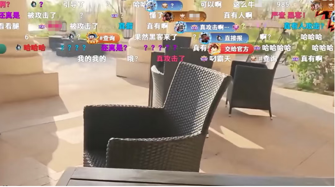 刀2内讧说到做到?服务器被攻击导致团播系统崩溃!户外一哥放话:再有人搞事就报J!(图3)