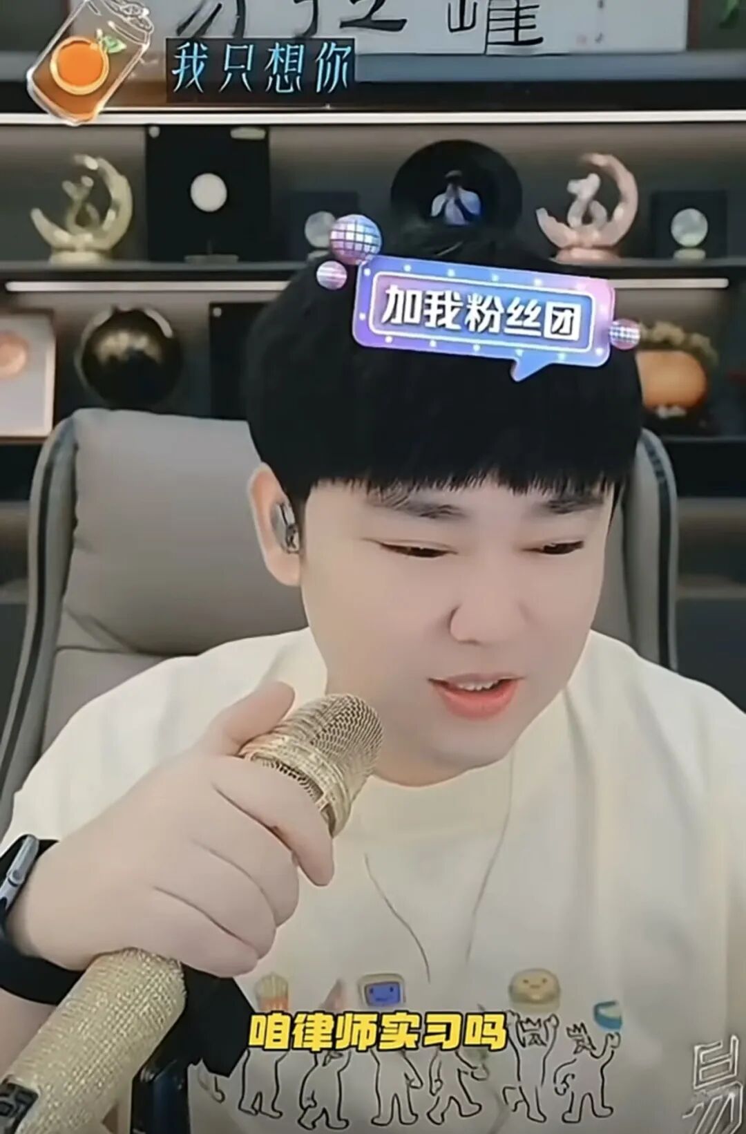 吓懵小洲,阿哲回归不敢吱声!易阳明牌,实名举报老塔驳回舞帝!拉菲豪刷柚柚CC!(图1)