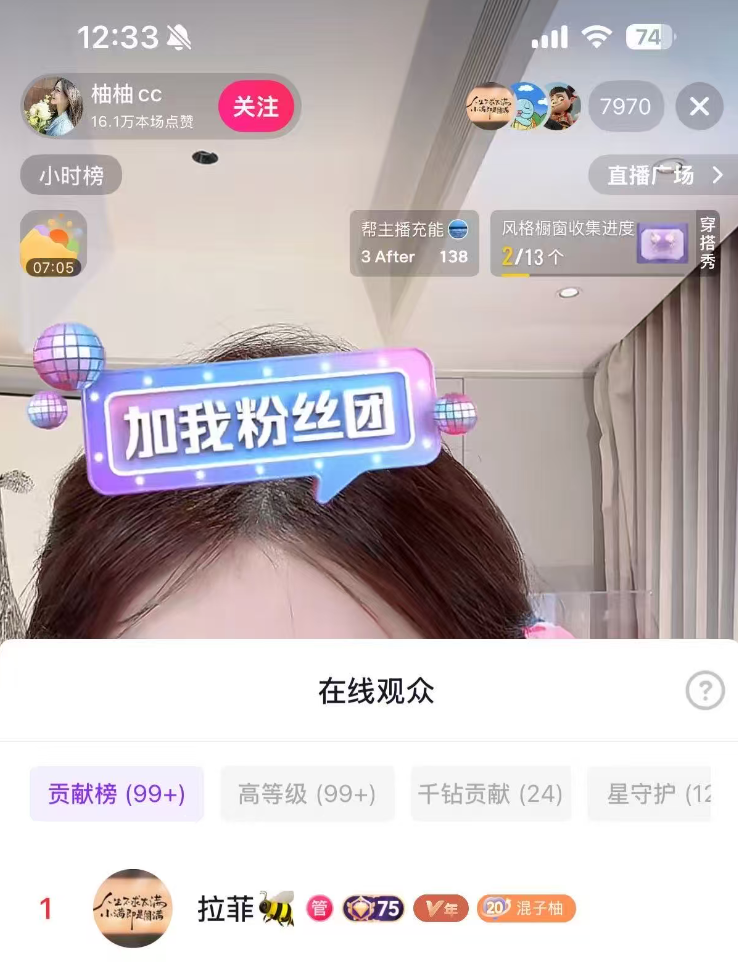 吓懵小洲,阿哲回归不敢吱声!易阳明牌,实名举报老塔驳回舞帝!拉菲豪刷柚柚CC!(图2)