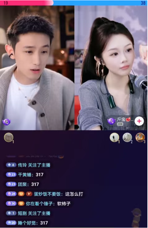 正直博惨遭羞辱！当场摇大哥硬刚某音电母！碾压拿下PK却被其盯上：等我揍你吧！(图1)