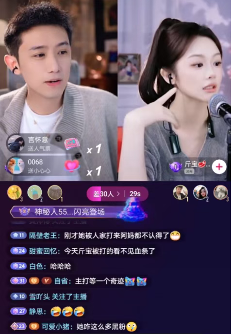 正直博惨遭羞辱！当场摇大哥硬刚某音电母！碾压拿下PK却被其盯上：等我揍你吧！(图2)