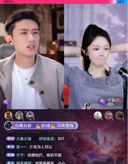 正直博惨遭羞辱！当场摇大哥硬刚某音电母！碾压拿下PK却被其盯上：等我揍你吧！(图3)