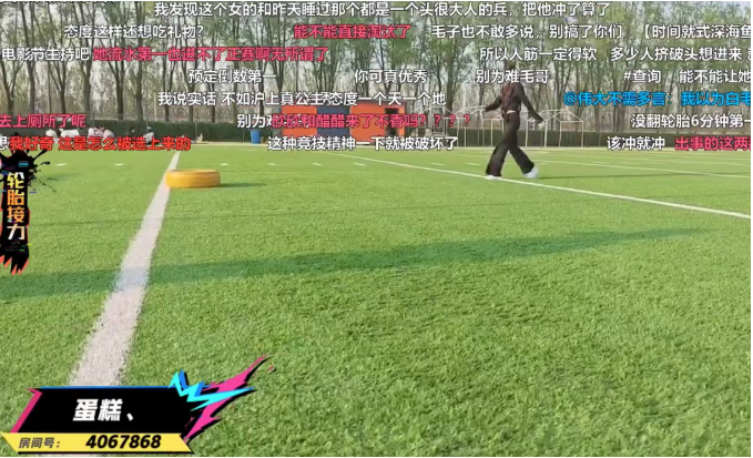 参加刀2却接连摆烂?知名女主播被狂冲赶紧退鱼!宣布不再参加户外!但退鱼过分了吧!(图1)