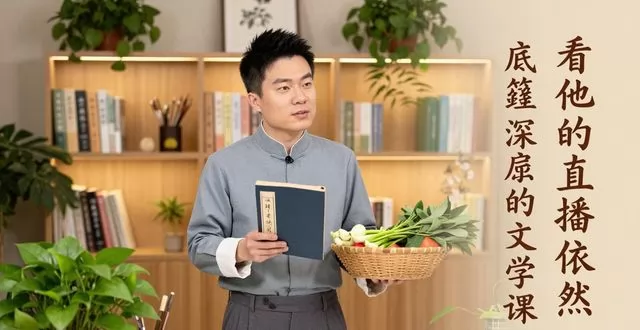 现在哪些网红主播口碑最好?2026 真实评价汇总(图1)