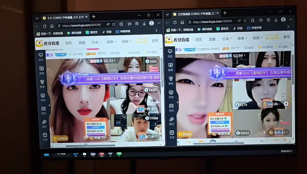 1GG5牛逼!小酷直播间被带节奏!把公会送给神豪G都OK!小酷回击怒M!(图3)