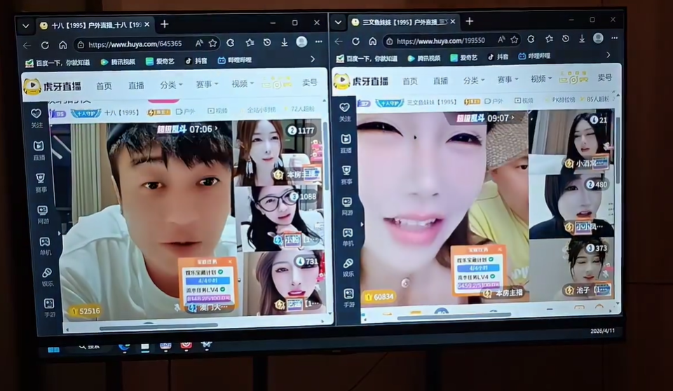 1GG5牛逼!小酷直播间被带节奏!把公会送给神豪G都OK!小酷回击怒M!(图1)