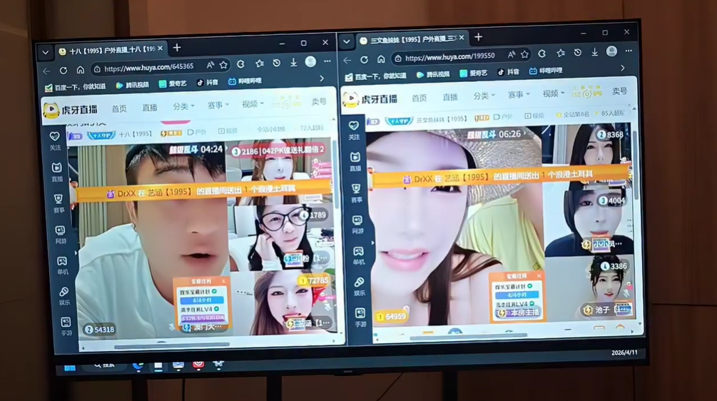 1GG5牛逼!小酷直播间被带节奏!把公会送给神豪G都OK!小酷回击怒M!(图2)