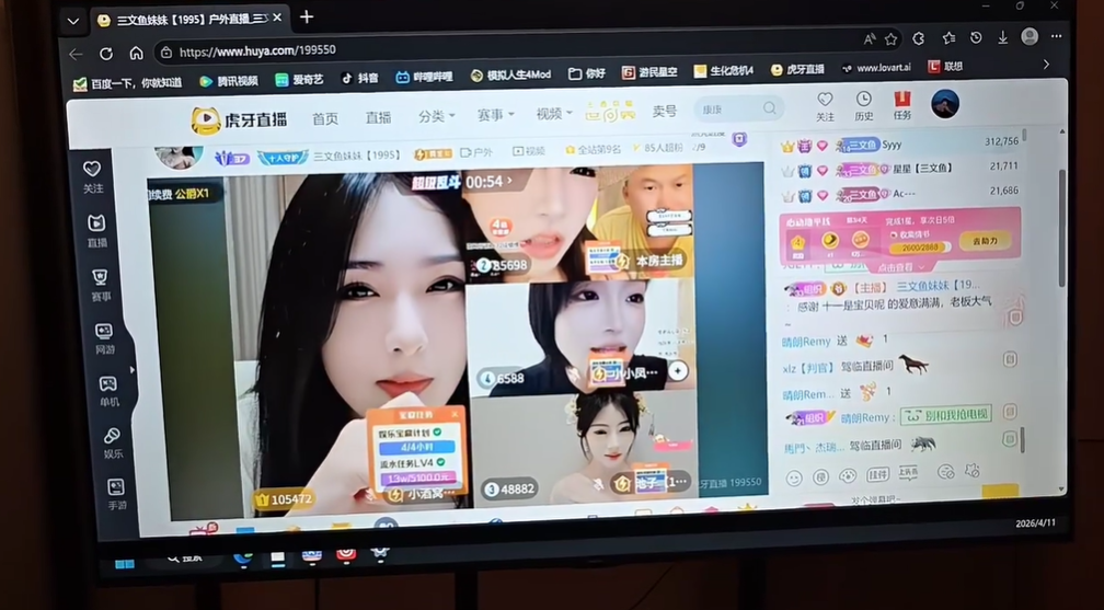 拱神豪飞云火也杀!我站位神豪G没毛病!小酷直接改标题!喊话串子多来点人!(图1)