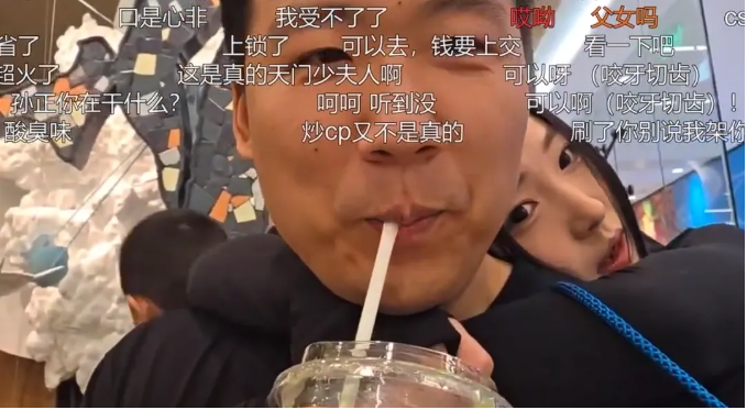 你配不上她!头部男主播官宣00后圈外女友!女方首次露脸!吃的太好惹弹幕破防!众主播刷礼送祝福!(图1)