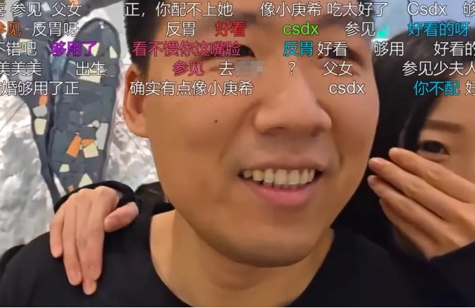 你配不上她!头部男主播官宣00后圈外女友!女方首次露脸!吃的太好惹弹幕破防!众主播刷礼送祝福!(图2)