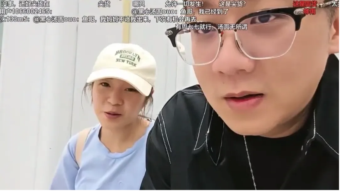 鱼皇猛攻女主播重金示爱！约其旅游凌晨在车站苦等！女方误车遗憾走人！(图3)