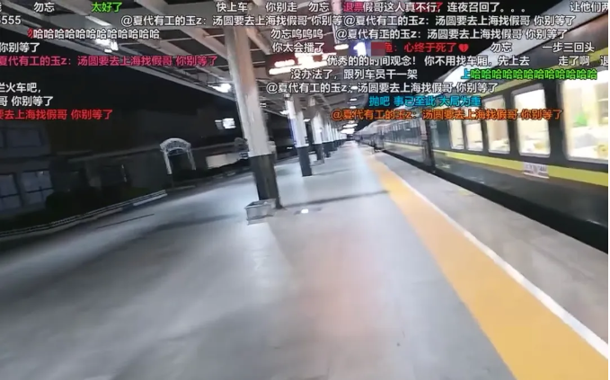 鱼皇猛攻女主播重金示爱！约其旅游凌晨在车站苦等！女方误车遗憾走人！(图4)