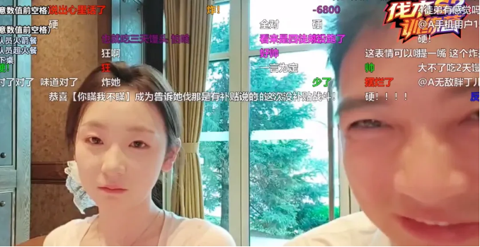 女主播刚被网暴又遭好姐妹贴脸开大!心碎痛哭秒结冰!大舅哥拱火爆笑!(图1)