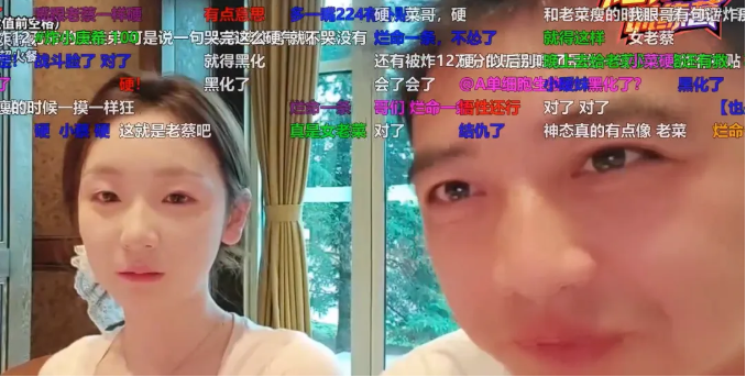 女主播刚被网暴又遭好姐妹贴脸开大!心碎痛哭秒结冰!大舅哥拱火爆笑!(图2)