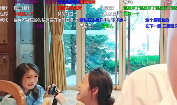 女主播刚被网暴又遭好姐妹贴脸开大!心碎痛哭秒结冰!大舅哥拱火爆笑!(图3)