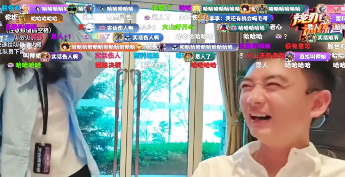 女主播刚被网暴又遭好姐妹贴脸开大!心碎痛哭秒结冰!大舅哥拱火爆笑!(图5)