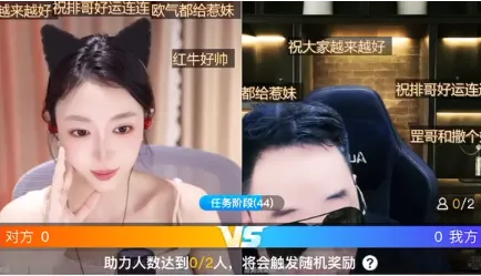 两大主播自爆拉条子内幕!抽成默认10%!出力不讨好!两头受气不干了!(图1)