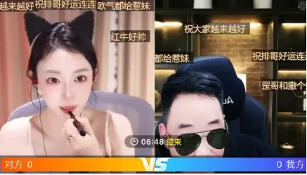 两大主播自爆拉条子内幕!抽成默认10%!出力不讨好!两头受气不干了!(图2)