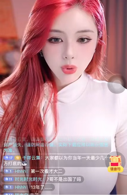 人气巅峰日入几十万？前一姐在线回应！不怕被骂，只求被看见！某音氛围好太多！(图1)